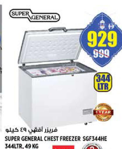 available at Hashim Hypermarket in UAE - Sharjah / Ajman