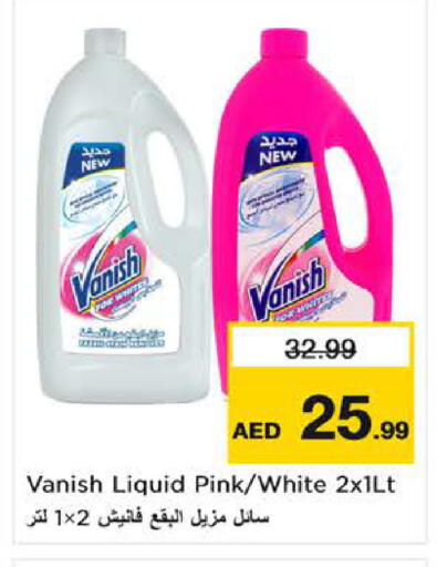 available at لاست تشانس in الإمارات العربية المتحدة , الامارات - ٱلْفُجَيْرَة‎