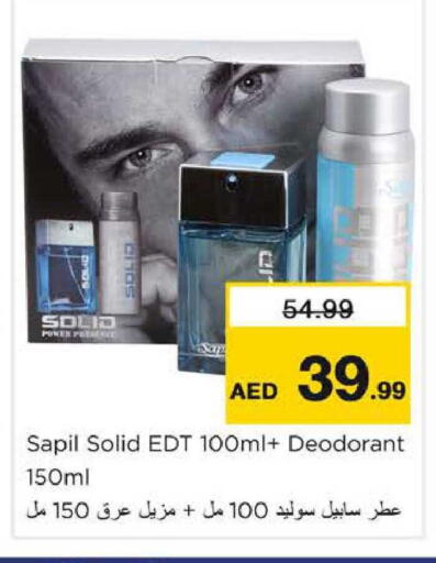 available at نستو هايبرماركت in الإمارات العربية المتحدة , الامارات - دبي