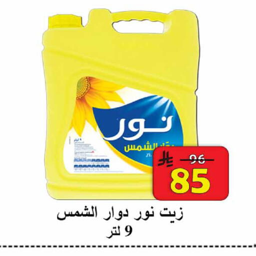 available at  Ali Sweets And Food in KSA, Saudi Arabia, Saudi - Al Hasa