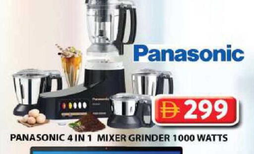 available at Grand Hyper Market in UAE - Sharjah / Ajman