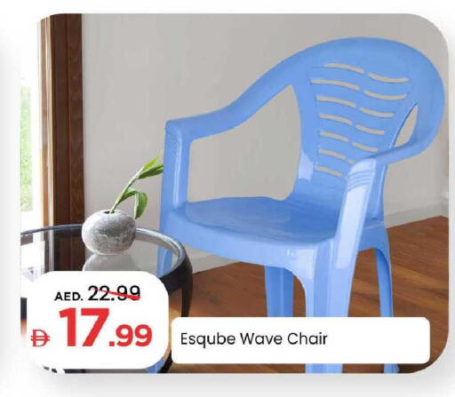 available at Mark & Save in UAE - Sharjah / Ajman