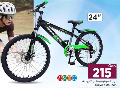 available at Mark & Save  in Qatar - Al Khor