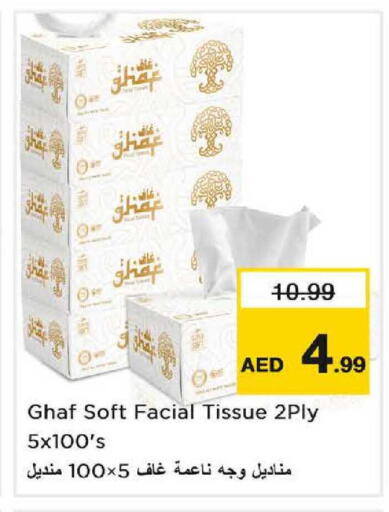available at Nesto Hypermarket in UAE - Sharjah / Ajman