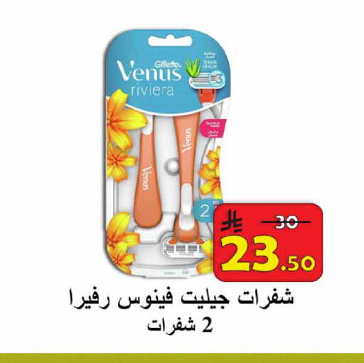 available at  Ali Sweets And Food in KSA, Saudi Arabia, Saudi - Al Hasa