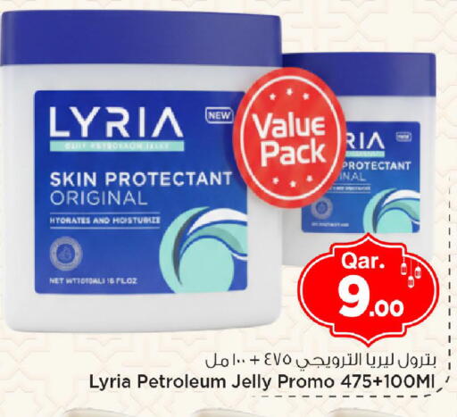 available at Mark & Save  in Qatar - Al Khor