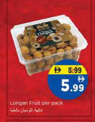Longan available at Nesto Hypermarket in UAE - Sharjah / Ajman