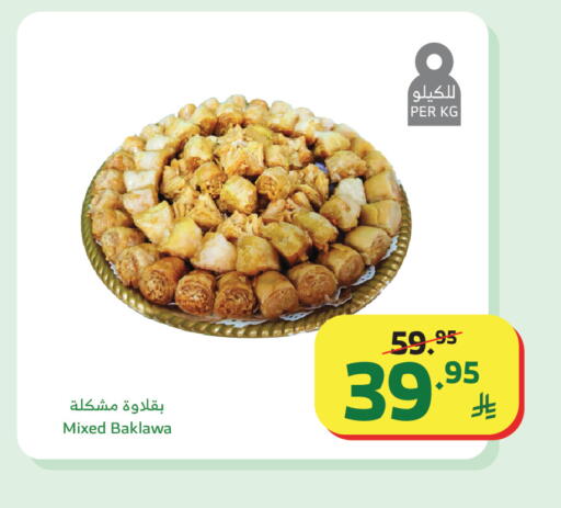 available at الراية in مملكة العربية السعودية, السعودية, سعودية - خميس مشيط