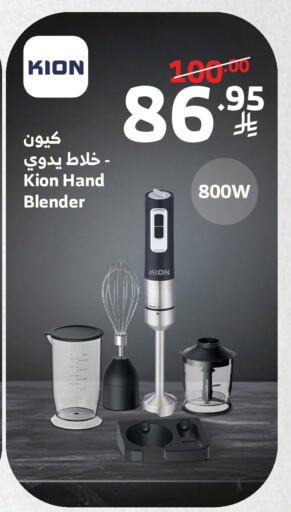 available at الراية in مملكة العربية السعودية, السعودية, سعودية - تبوك