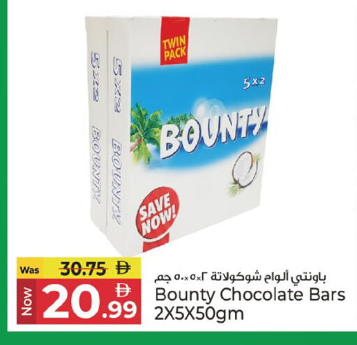 available at Kenz Hypermarket in UAE - Sharjah / Ajman
