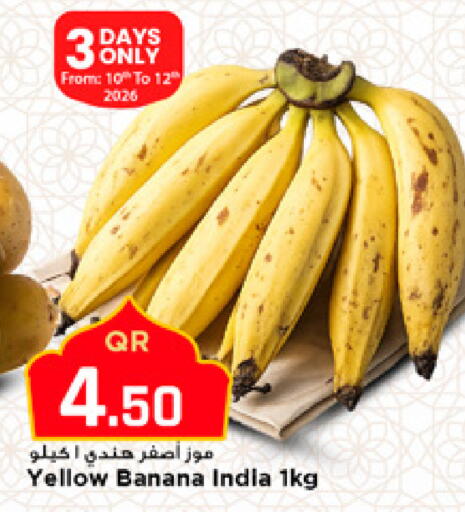 Banana from India available at مرزا هايبرماركت in قطر - الوكرة