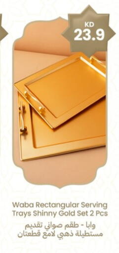 available at Taw9eel.com in Kuwait - Ahmadi Governorate