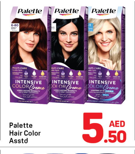 available at Day to Day Department Store in UAE - Dubai