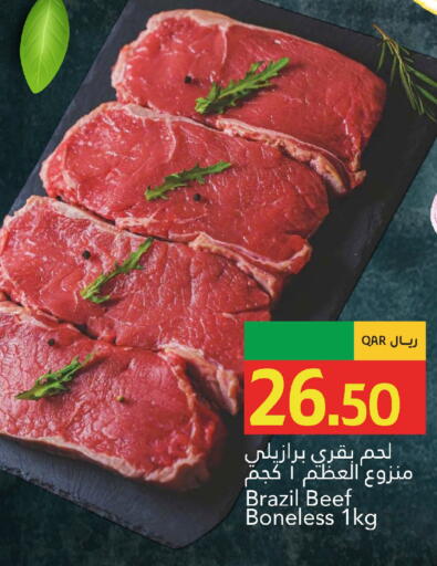 available at Gulf Food Center in Qatar - Al Rayyan