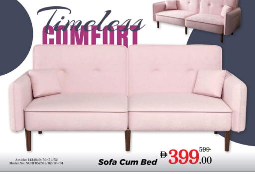 available at Nesto Hypermarket in UAE - Ras al Khaimah