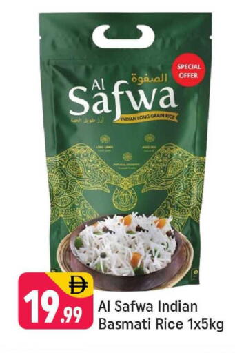 available at Shaklan  in UAE - Dubai