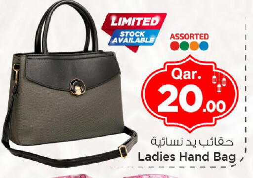available at Mark & Save  in Qatar - Al Khor