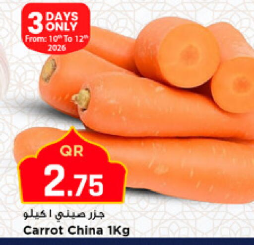 Carrot from China available at مرزا هايبرماركت in قطر - الوكرة
