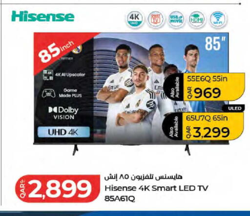 available at LuLu Hypermarket in Qatar - Al Wakra