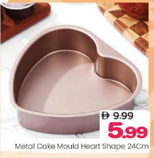 available at Mark & Save in UAE - Abu Dhabi