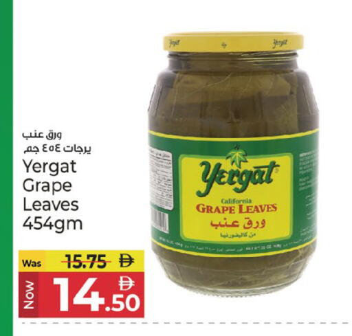 available at Kenz Hypermarket in UAE - Sharjah / Ajman