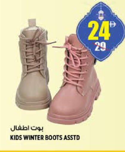 available at Hashim Hypermarket in UAE - Sharjah / Ajman