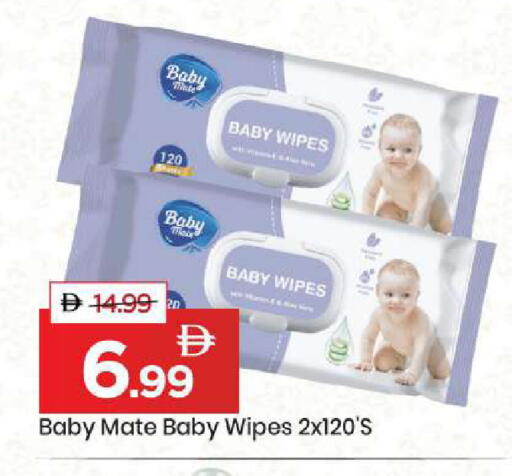 available at مارك & سيف in الإمارات العربية المتحدة , الامارات - دبي