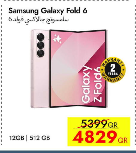 available at آي كونكت in قطر - أم صلال