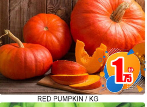 Pumpkin available at Lucky Center in UAE - Sharjah / Ajman