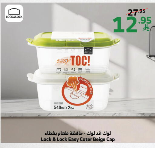 available at الراية in مملكة العربية السعودية, السعودية, سعودية - تبوك