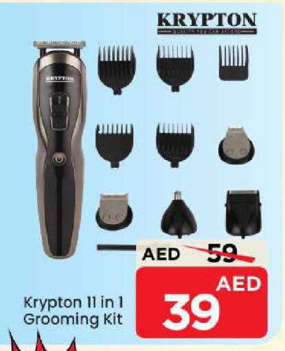 available at Mark & Save in UAE - Sharjah / Ajman