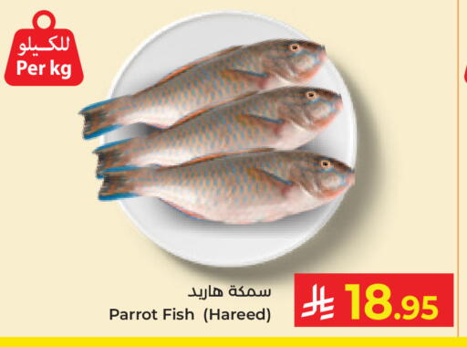 available at Kabayan Hypermarket in KSA, Saudi Arabia, Saudi - Jeddah