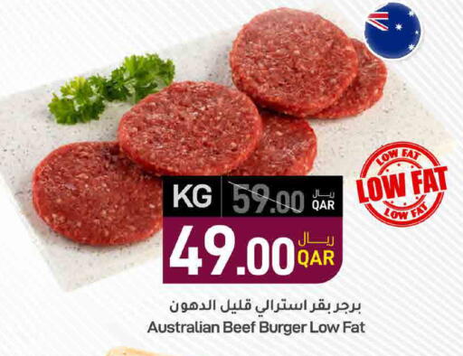 available at SPAR in Qatar - Doha
