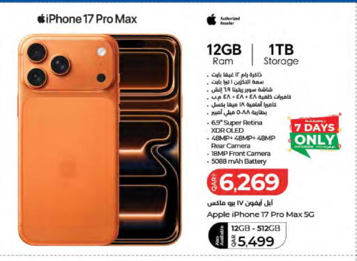 Apple available at LuLu Hypermarket in Qatar - Al Rayyan