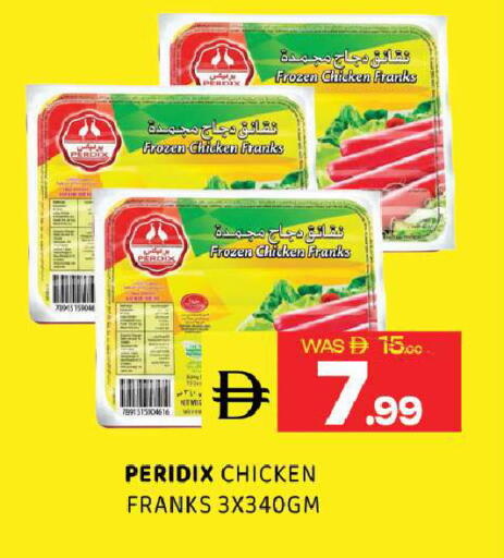 available at Al Madina  in UAE - Sharjah / Ajman