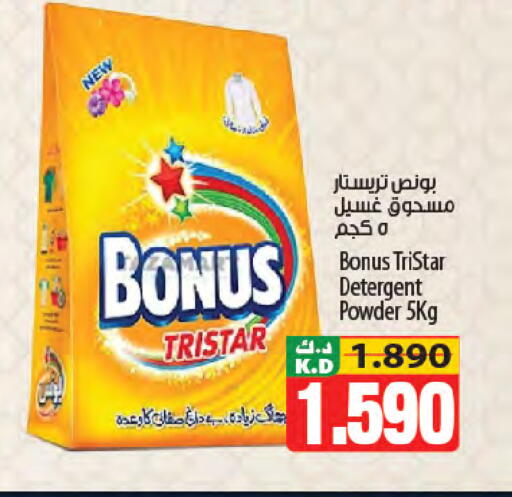 Mango available at Mango Hypermarket  in Kuwait - Kuwait City