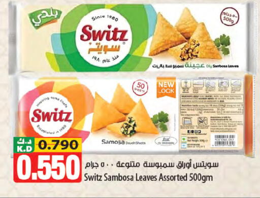 Mango available at Mango Hypermarket  in Kuwait - Kuwait City