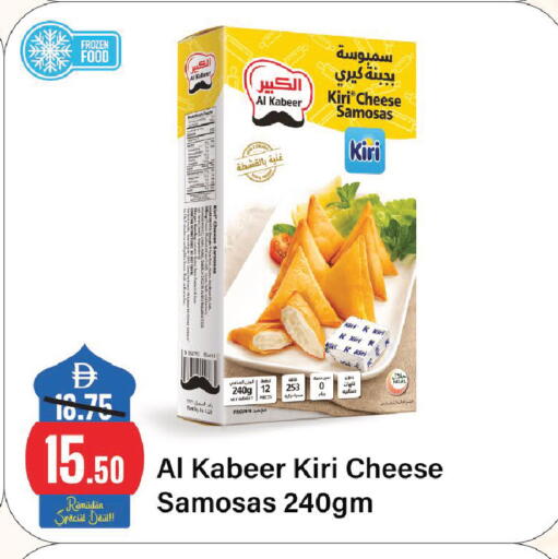 available at Al Aswaq Hypermarket in UAE - Ras al Khaimah