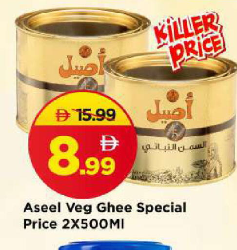 available at Mark & Save in UAE - Sharjah / Ajman