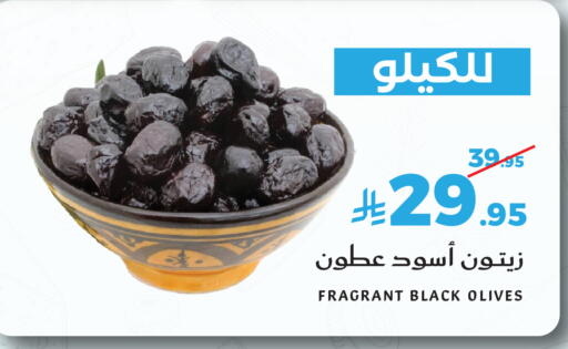 available at ميرا مارت مول in مملكة العربية السعودية, السعودية, سعودية - جدة