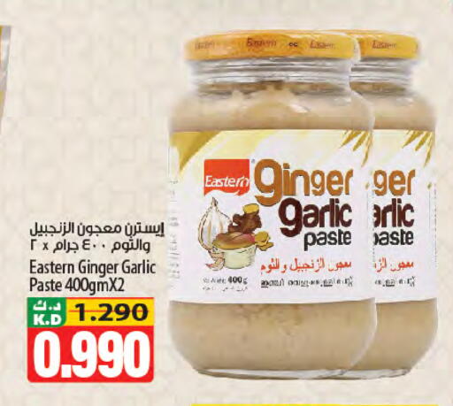 Mango Ginger Garlic available at مانجو هايبرماركت in الكويت - محافظة الأحمدي