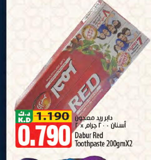 Mango available at Mango Hypermarket  in Kuwait - Ahmadi Governorate