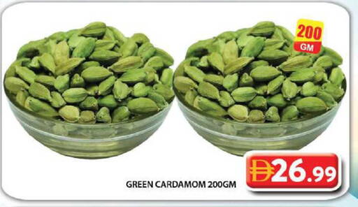 Cardamom available at جراند هايبر ماركت in الإمارات العربية المتحدة , الامارات - دبي
