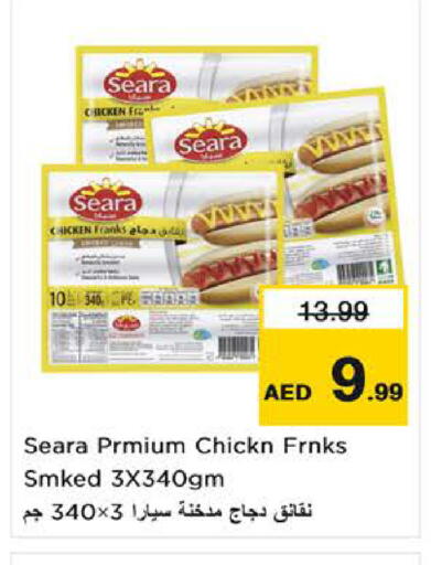 available at Last Chance  in UAE - Fujairah