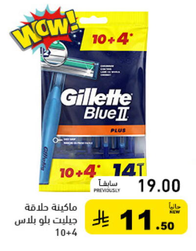 available at أسواق رامز in مملكة العربية السعودية, السعودية, سعودية - الرياض