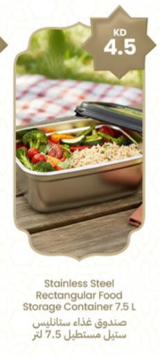 available at Taw9eel.com in Kuwait - Ahmadi Governorate