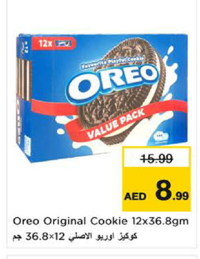 available at Last Chance  in UAE - Fujairah