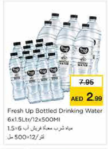available at Nesto Hypermarket in UAE - Sharjah / Ajman