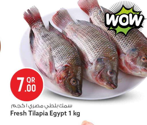 available at سفاري هايبر ماركت in قطر - الدوحة