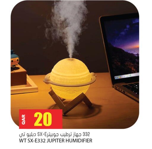 available at جراند هايبرماركت in قطر - الشحانية